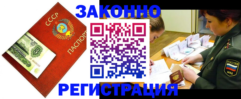 регистрация для школы в Онеге