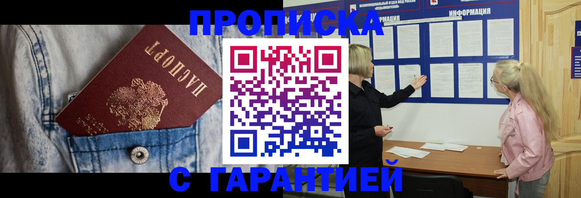 форма 3 в Онеге